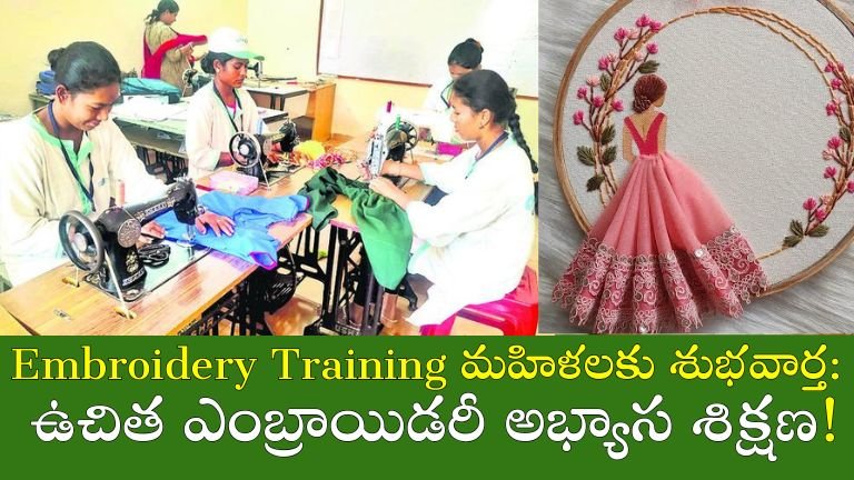 ప్రభుత్వ శిక్షణ వద్ద నైపుణ్యం పొందండి!