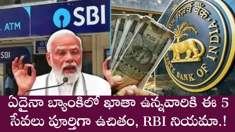 RBI