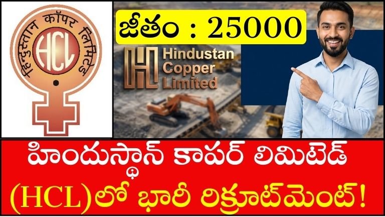 hcl