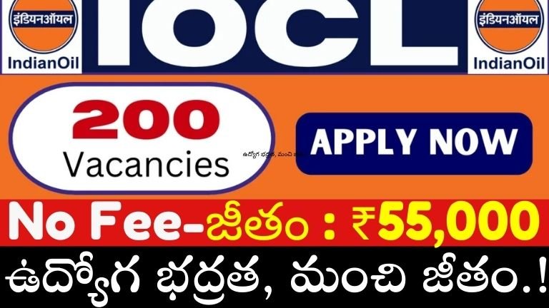 iocl job